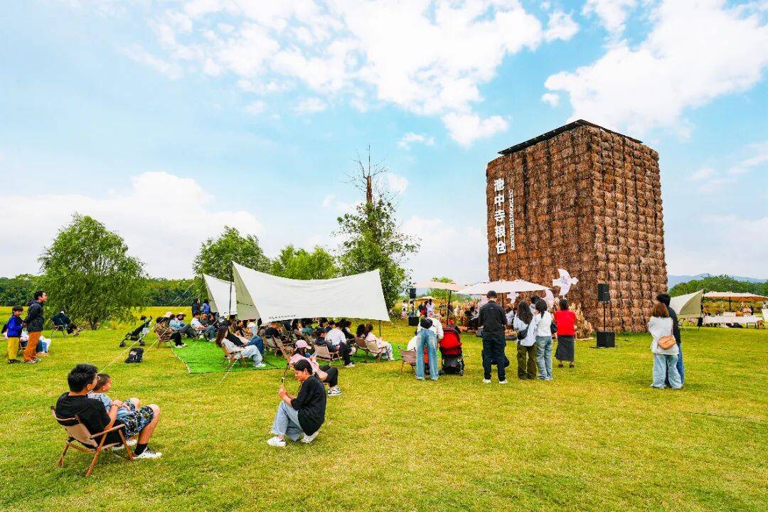 良渚遇“稻”<strong></p>
<p>注册邀请码</strong>你 ｜ 秋季活动正当时