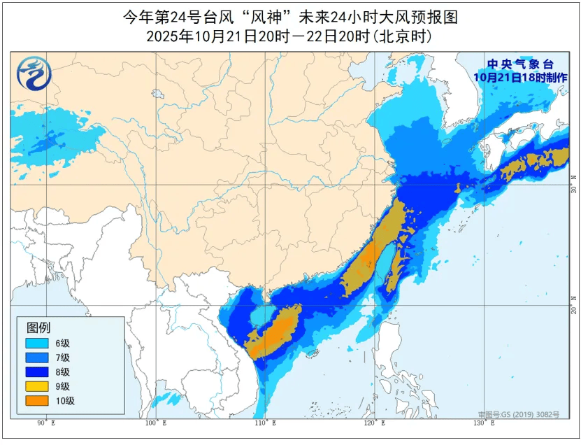 局地降温8℃左右<strong></p>
<p>注册邀请码</strong>!新一轮冷空气即将来袭