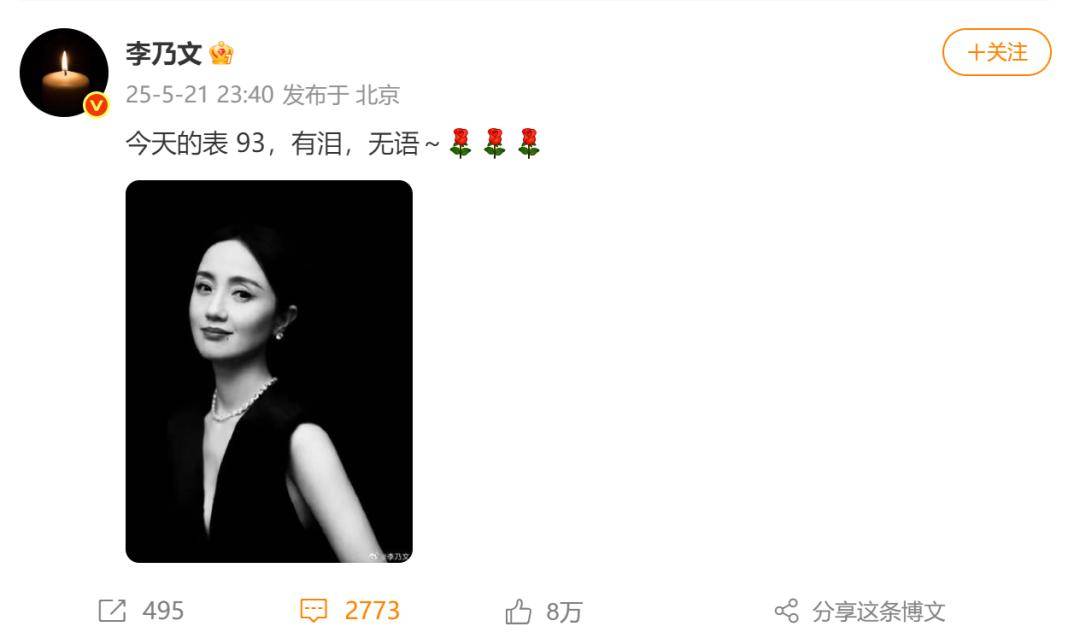 朱媛媛病逝5个月后<strong></p>
<p>东方雨虹股票</strong>,丈夫辛柏青首次公开露面