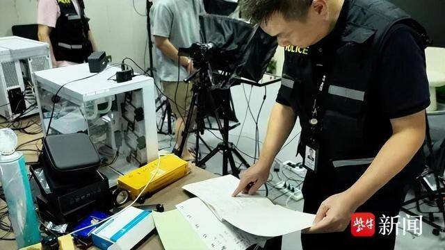 特大封建迷信诈骗案破获 92人落网<strong></p>
<p>股票在线看盘</strong>！细节披露