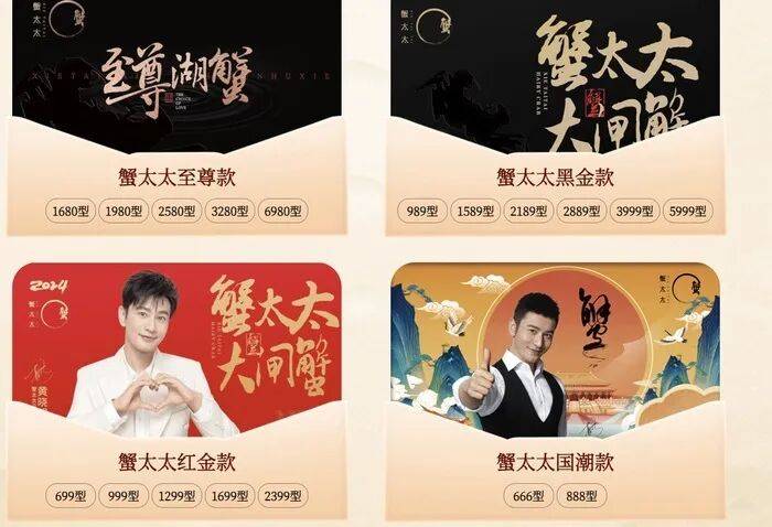 官方回应阳澄湖大闸蟹乱象：对问题企业依法调查跟进<strong></p>
<p>股票在线看盘</strong>，加强大闸蟹品牌保护 | 大闸蟹市场调査·追踪报道②