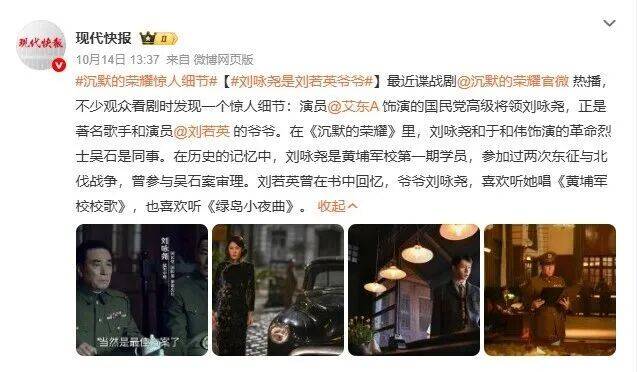 确认了<strong></p>
<p>股票在线看盘</strong>!是著名歌手刘若英的爷爷