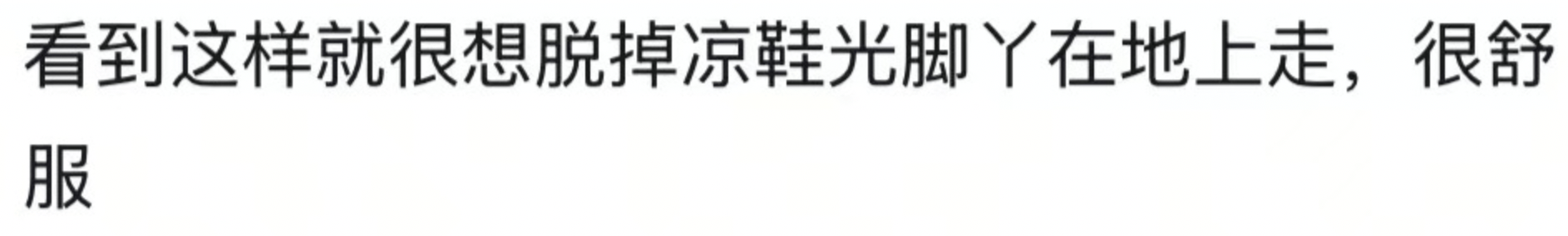 河南一大爷的院子因干净成网红打卡地<strong></p>
<p>股票在线看盘</strong>,网友:像极了小时候家的样子,想拖鞋光脚丫子走