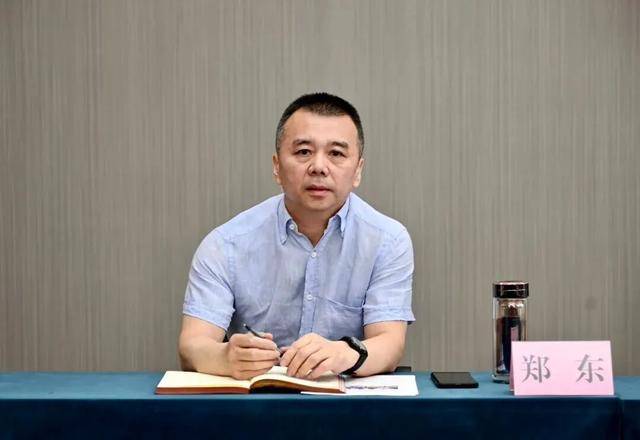 新疆通报：郑东被查