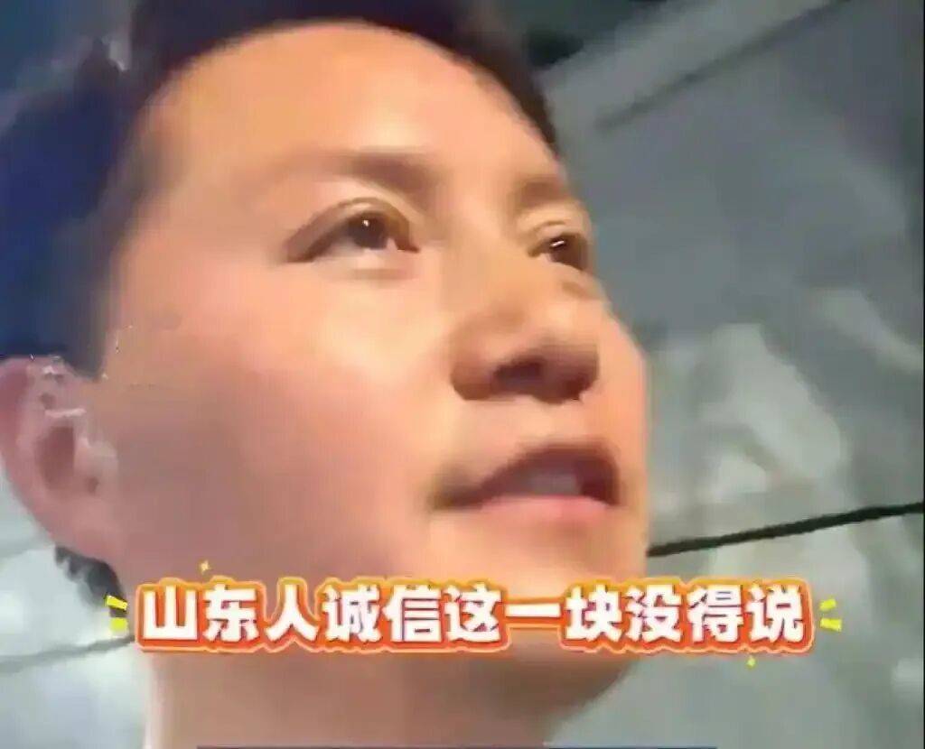 “放心吧我是山东人”后续来了<strong></p>
<p>股票在线看盘</strong>！鲁P大哥与后车车主见面！邀他来山东