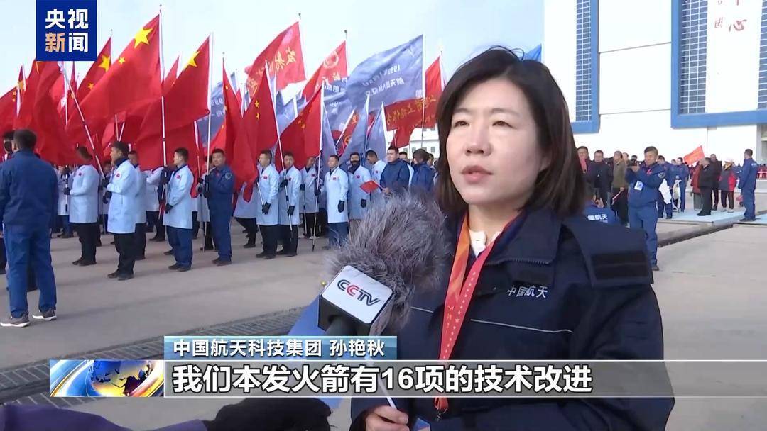 神舟二十一号就位<strong></p>
<p>股票在线看盘</strong>！目标：十全十美