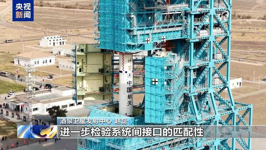 神舟二十一号就位<strong></p>
<p>股票在线看盘</strong>！目标：十全十美