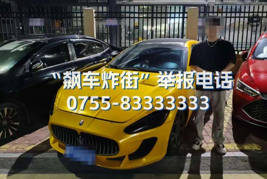 全市严查<strong></p>
<p>中国中车股票</strong>!深圳交警提醒:已查处多起