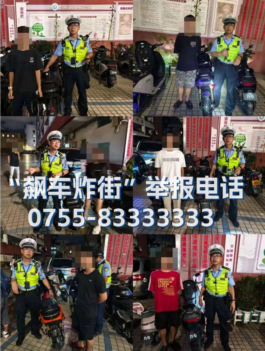 全市严查<strong></p>
<p>中国中车股票</strong>!深圳交警提醒:已查处多起