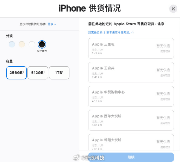 开售即破发<strong></p>
<p>中国中车股票</strong>，减产到几乎停产！刚用上几天的网友这么说……