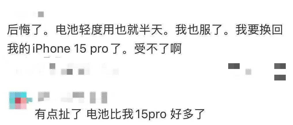 开售即破发<strong></p>
<p>中国中车股票</strong>，减产到几乎停产！刚用上几天的网友这么说……