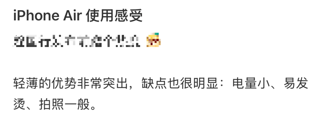 开售即破发<strong></p>
<p>中国中车股票</strong>，减产到几乎停产！刚用上几天的网友这么说……