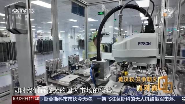 十五五启新篇<strong></p>
<p>中国中车股票</strong>！未来五年房市、收入、消费这样干