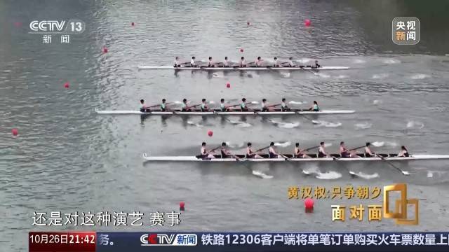 十五五启新篇<strong></p>
<p>中国中车股票</strong>！未来五年房市、收入、消费这样干