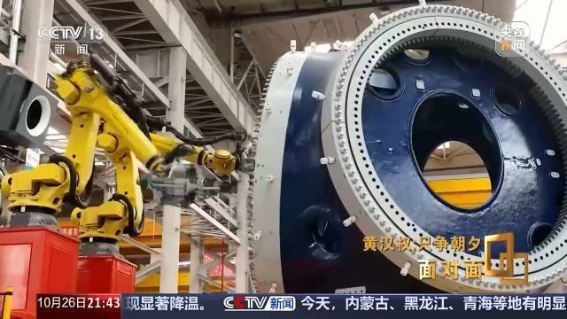 十五五启新篇<strong></p>
<p>中国中车股票</strong>！未来五年房市、收入、消费这样干