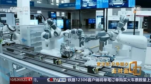 十五五启新篇<strong></p>
<p>中国中车股票</strong>！未来五年房市、收入、消费这样干