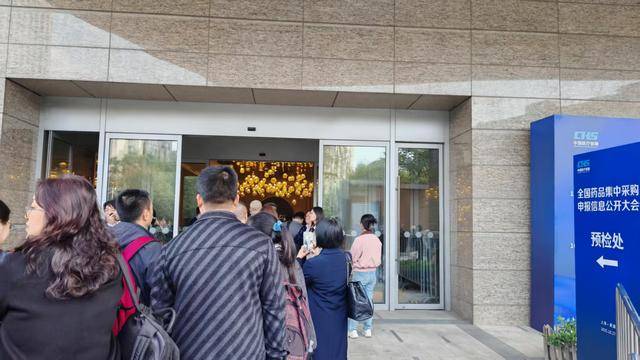 一财直击第十一批国家药品集采开标<strong></p>
<p>中国中车股票</strong>，今年有哪些新变化？