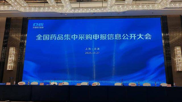 一财直击第十一批国家药品集采开标<strong></p>
<p>中国中车股票</strong>，今年有哪些新变化？