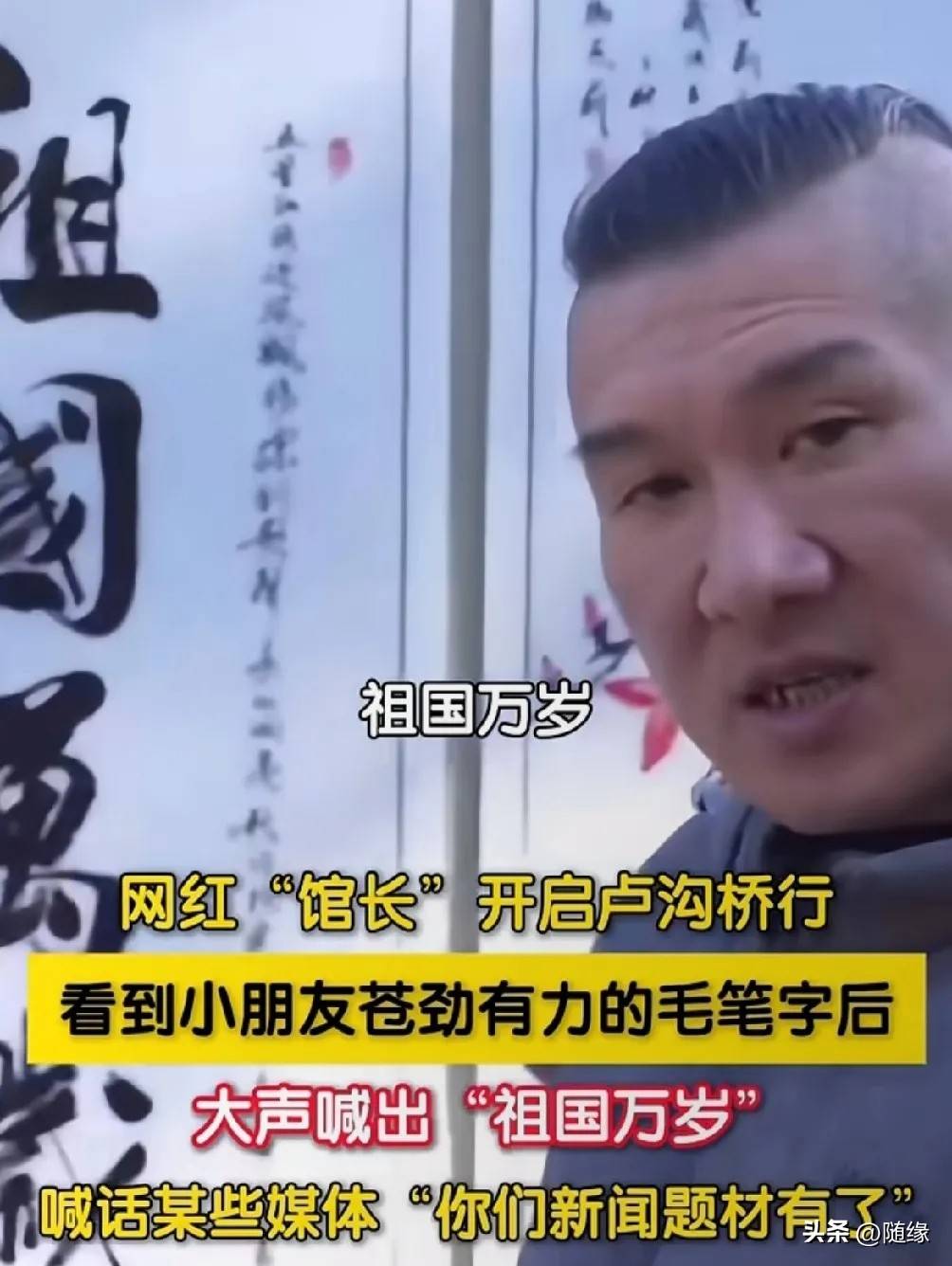 汪小菲让人刮目相看<strong></p>
<p>中国中车股票</strong>,盛情款待馆长北京行,尽显人情世故