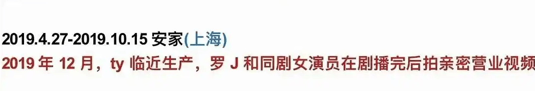 考古 | 唐嫣自曝与罗晋分居<strong></p>
<p>中国中车股票</strong>,两岁女儿全靠外公带!恩爱夫妻也有烦恼?