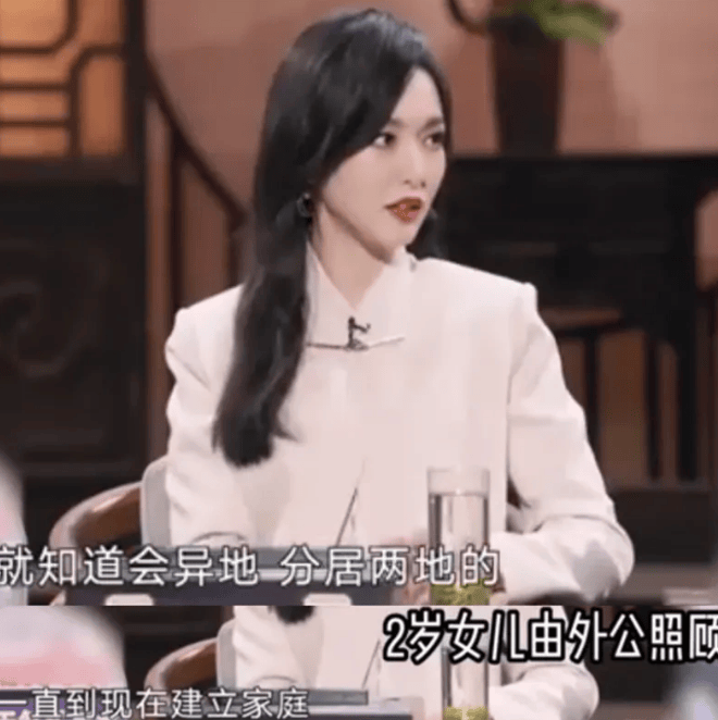 考古 | 唐嫣自曝与罗晋分居<strong></p>
<p>中国中车股票</strong>,两岁女儿全靠外公带!恩爱夫妻也有烦恼?