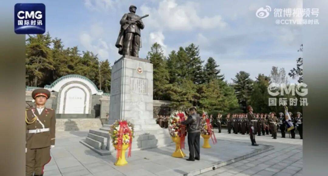金正恩参谒中国人民志愿军烈士陵园，向毛岸英之墓献花
