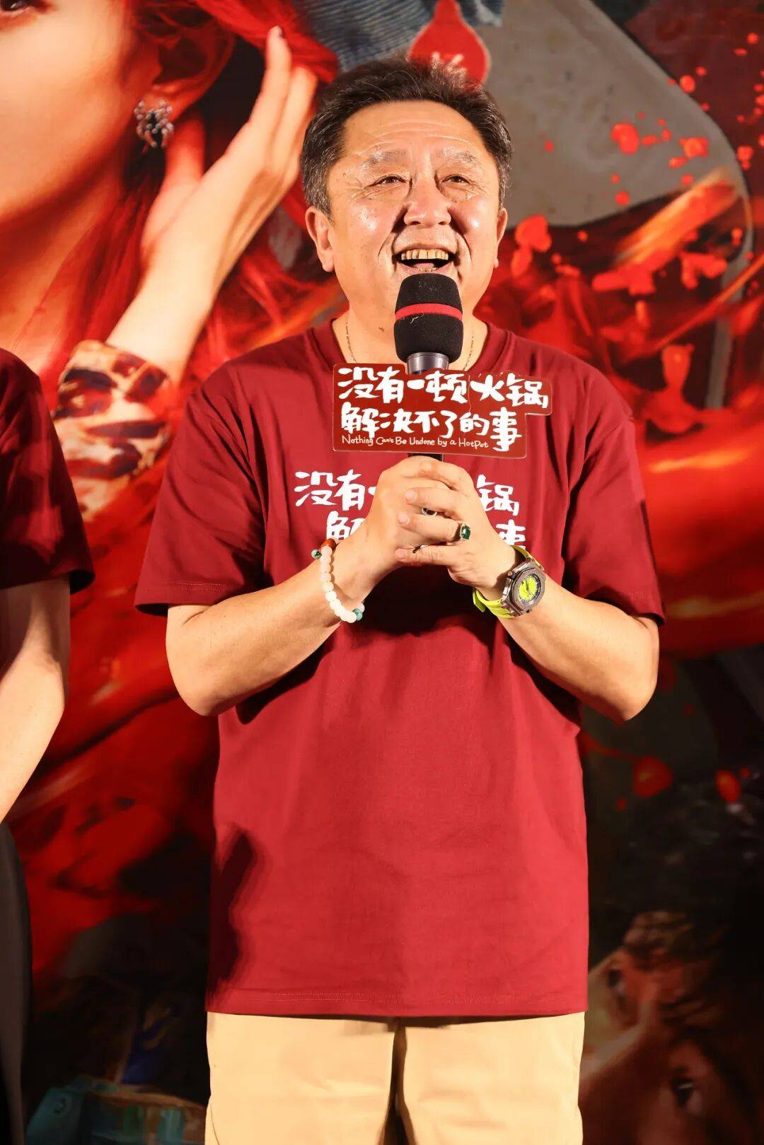 德云社知名相声演员于谦<strong></p>
<p>恒生电子股票</strong>,突发!