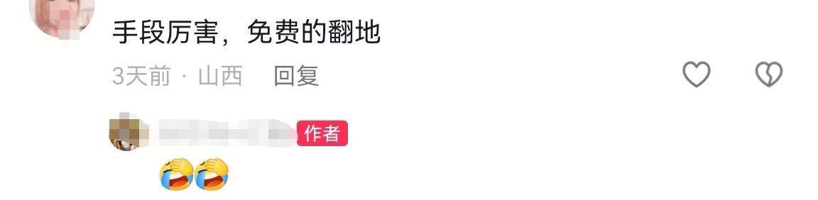 数百人冲进地里捡红薯<strong></p>
<p>恒生电子股票</strong>,田主称是秋收剩下的,网友:免费翻地,利人利己