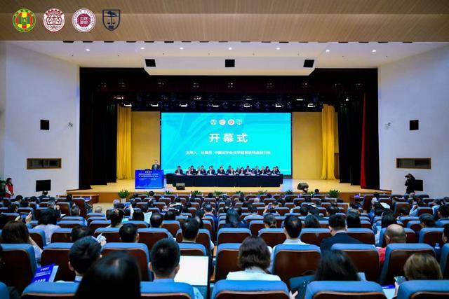 构建中国特色法学教育体系，这场高规格学术研讨会在深圳举办