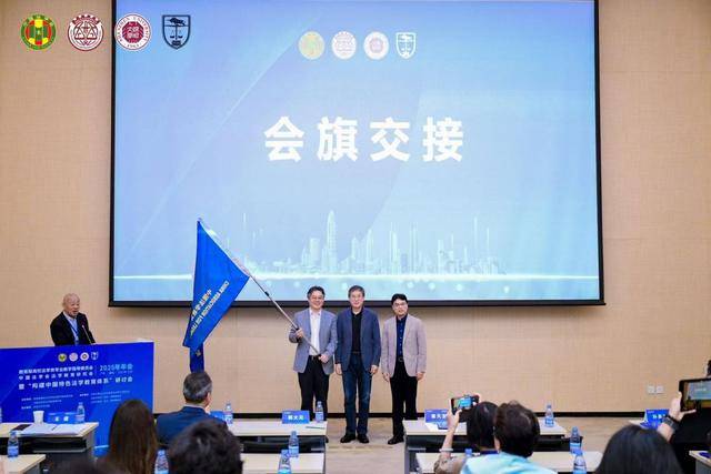 构建中国特色法学教育体系<strong></p>
<p>恒生电子股票</strong>，这场高规格学术研讨会在深圳举办