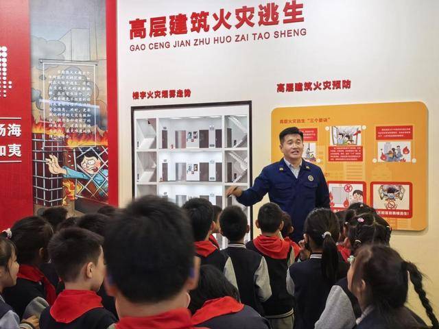 “泉民消防<strong></p>
<p>恒生电子股票</strong>，生命至上”山东师范大学附属小学2024级7班雏鹰小队活动举行