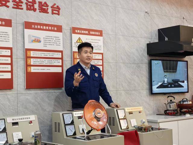 “泉民消防<strong></p>
<p>恒生电子股票</strong>，生命至上”山东师范大学附属小学2024级7班雏鹰小队活动举行