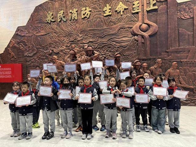 “泉民消防<strong></p>
<p>恒生电子股票</strong>，生命至上”山东师范大学附属小学2024级7班雏鹰小队活动举行