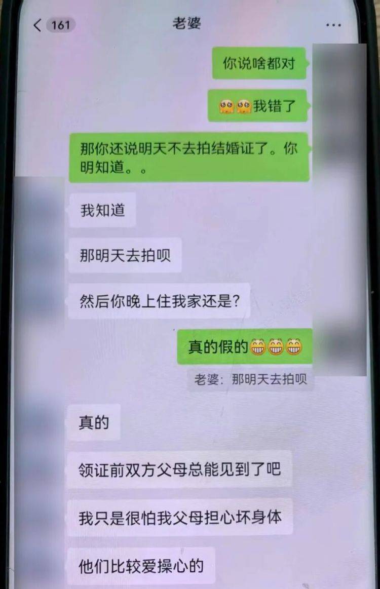 事发上海!女子崩溃“他昨晚还在我家吃饭”<strong></p>
<p>好想你股票</strong>,聊天记录曝光诈骗细节