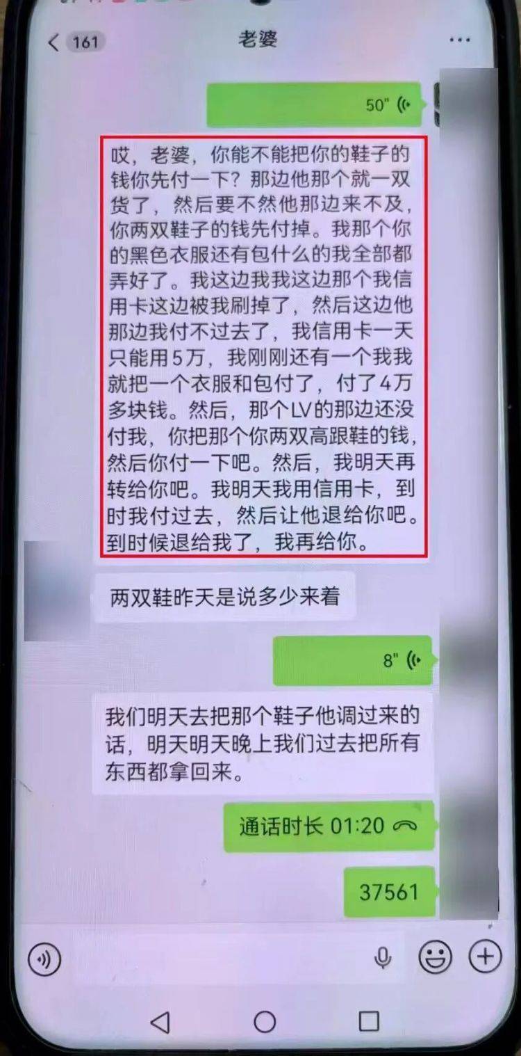 事发上海!女子崩溃“他昨晚还在我家吃饭”<strong></p>
<p>好想你股票</strong>,聊天记录曝光诈骗细节