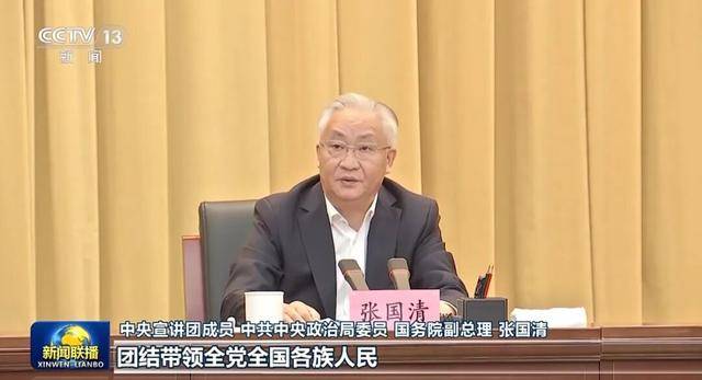 张又侠、张国清、陈文清、江金权<strong></p>
<p>赣锋锂业股票</strong>,宣讲四中全会精神