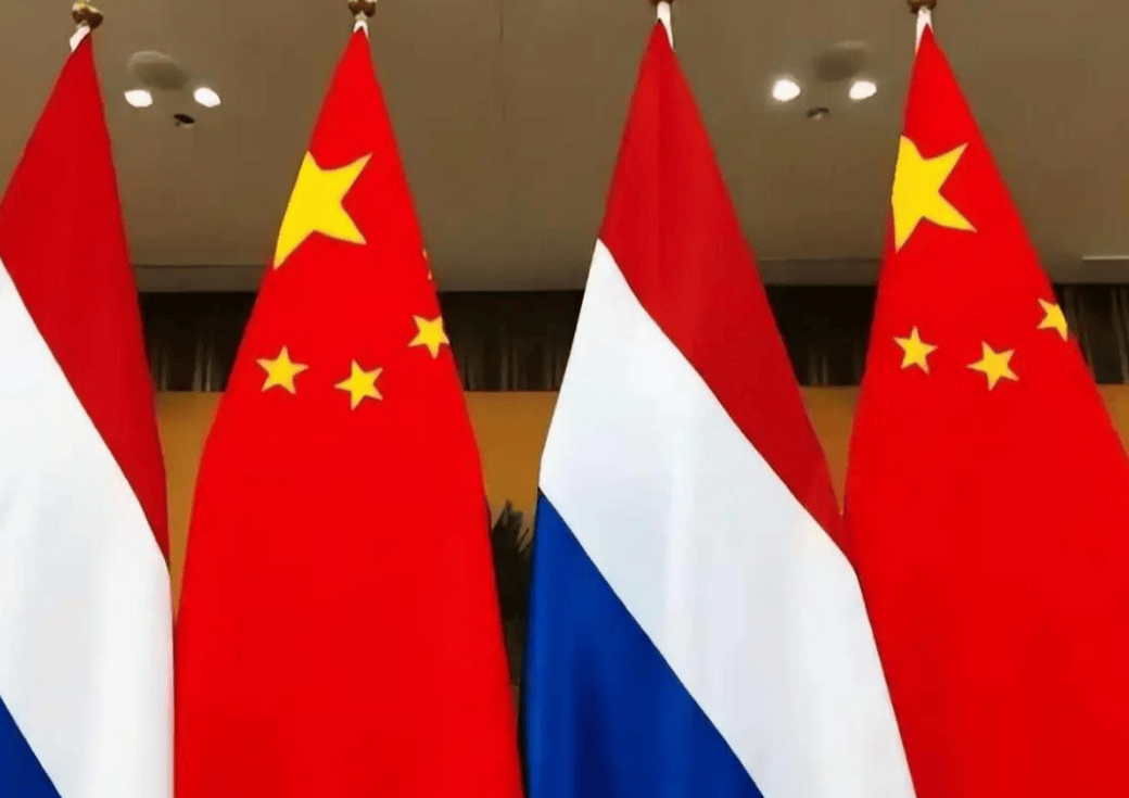 中方下了“最后通牒”!认定荷兰100%担责<strong></p>
<p>中国中铁股票</strong>,再不悔改一切后果只能自负