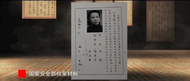 涉及吴石、朱枫、陈宝仓、聂曦<strong></p>
<p>中国中铁股票</strong>,国家安全部解密一批重要档案