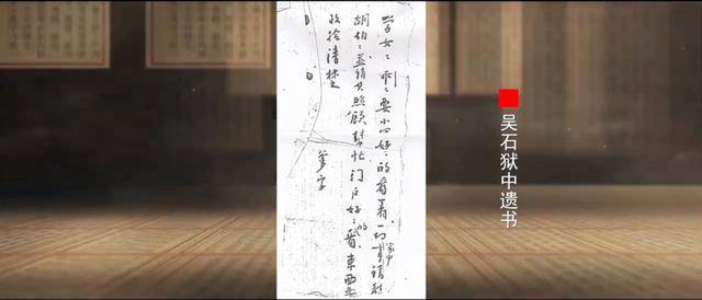 涉及吴石、朱枫、陈宝仓、聂曦<strong></p>
<p>中国中铁股票</strong>,国家安全部解密一批重要档案