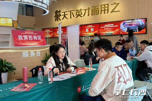 700余名退役军人及军属长沙求职<strong></p>
<p>吉视传媒股票</strong>,165人达成意向