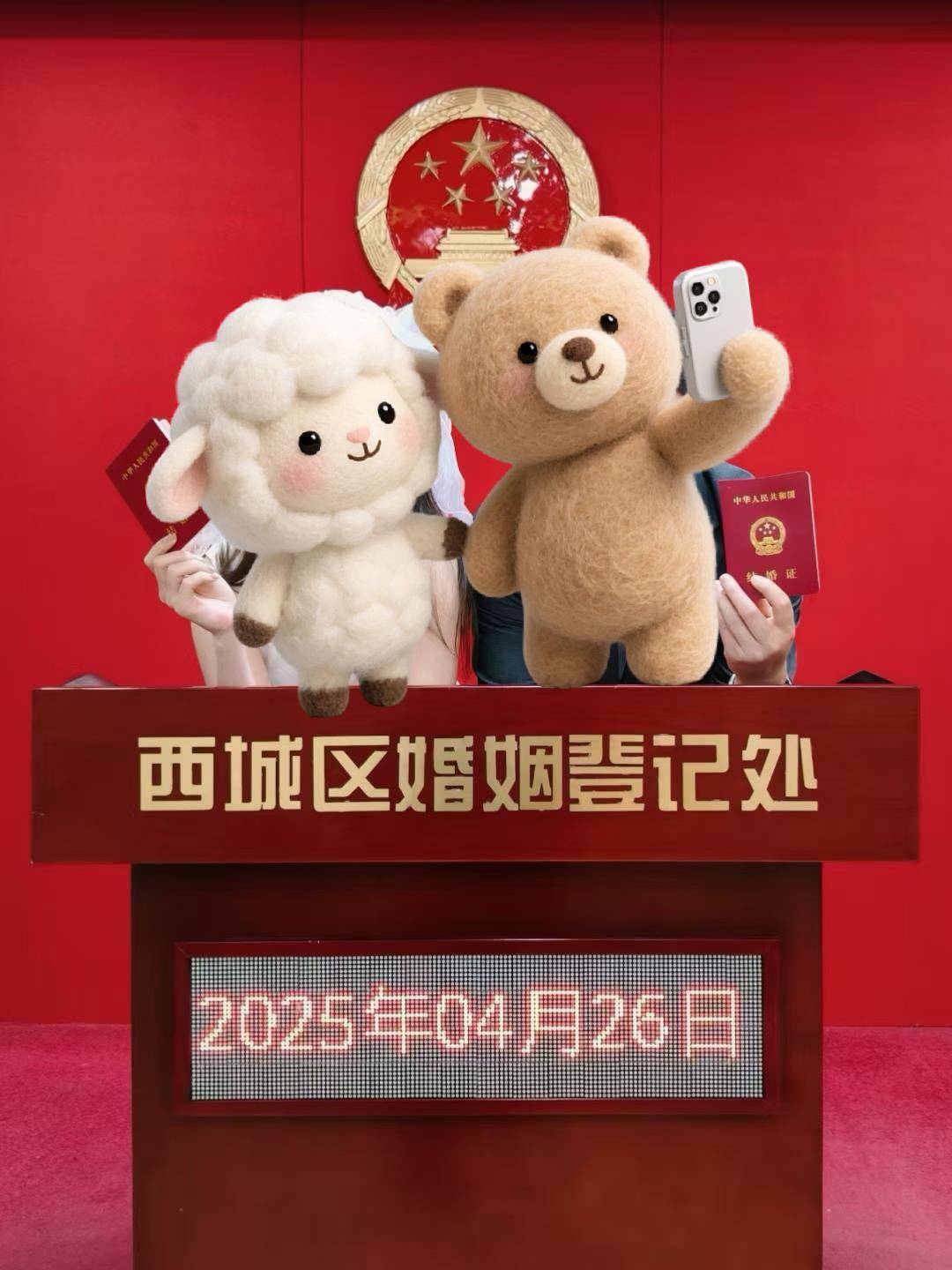 陕西小夫妻同年同月同日生<strong></p>
<p>吉视传媒股票</strong>,17006元拍下96年生日茅台永久珍藏