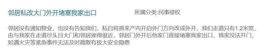 二姐夫帮忙装修房子<strong></p>
<p>吉视传媒股票</strong>，铺瓷砖后卷走3万多装修款，这是违约还是诈骗？