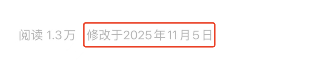 北大毕业考辅警<strong></p>
<p>吉视传媒股票</strong>?官网悄悄改了......