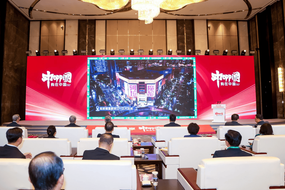 购在中国·2025精品消费月启动<strong></p>
<p>吉视传媒股票</strong>,上海“五新”消费嘉年华点燃全城购物热情