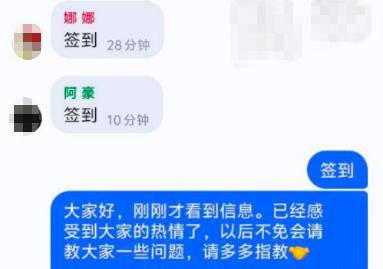 赶紧退<strong></p>
<p>小商品城股票</strong>!全群都是“气氛组” 只有你一人在“投资”