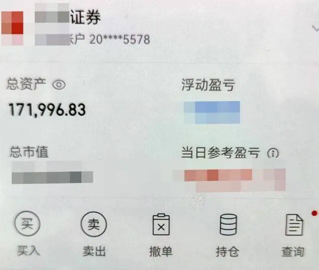 股市套现170万元后<strong></p>
<p>小商品城股票</strong>,杭州男子豪购300克金条!老板当场报警……