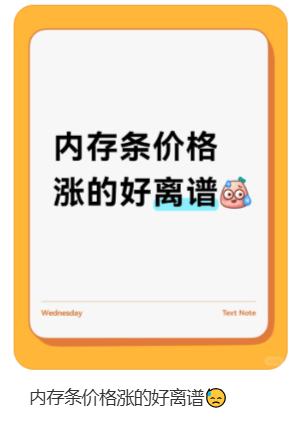 价格翻倍！华强北集体暴涨！深圳卖家：不敢囤货<strong></p>
<p>小商品城股票</strong>，但可能更贵