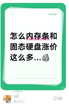 价格翻倍！华强北集体暴涨！深圳卖家：不敢囤货<strong></p>
<p>小商品城股票</strong>，但可能更贵