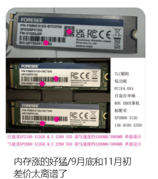 价格翻倍！华强北集体暴涨！深圳卖家：不敢囤货<strong></p>
<p>小商品城股票</strong>，但可能更贵