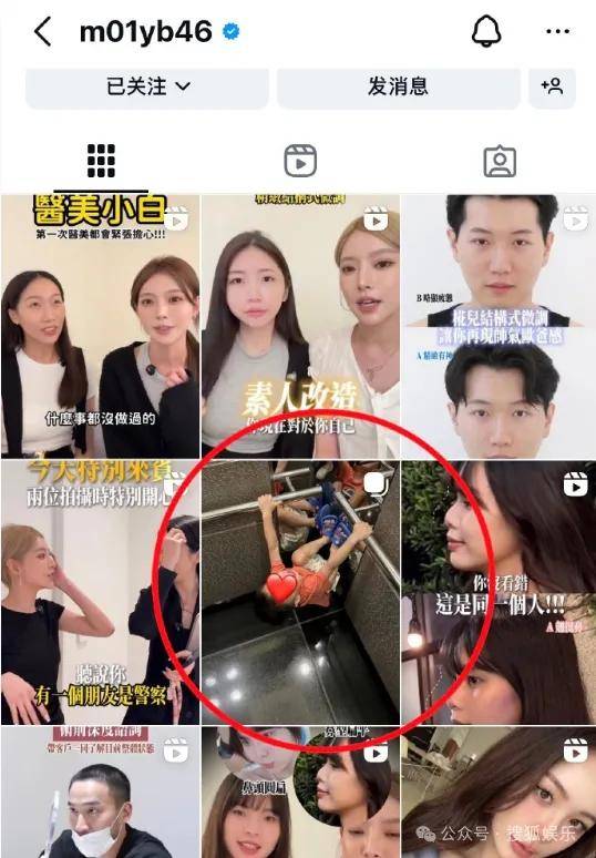 第三段婚姻亮红灯<strong></p>
<p>小商品城股票</strong>?他不会又要离婚了吧......